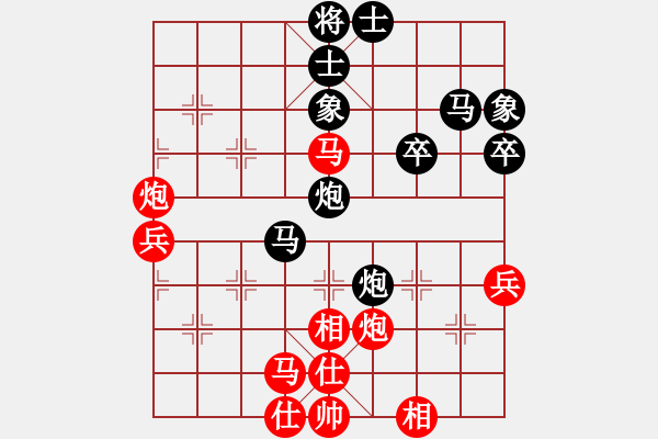 象棋棋譜圖片：冷卻得咖啡(6段)-和-華叔(9段) - 步數(shù)：50 