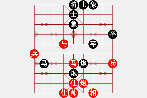 象棋棋譜圖片：冷卻得咖啡(6段)-和-華叔(9段) - 步數(shù)：60 