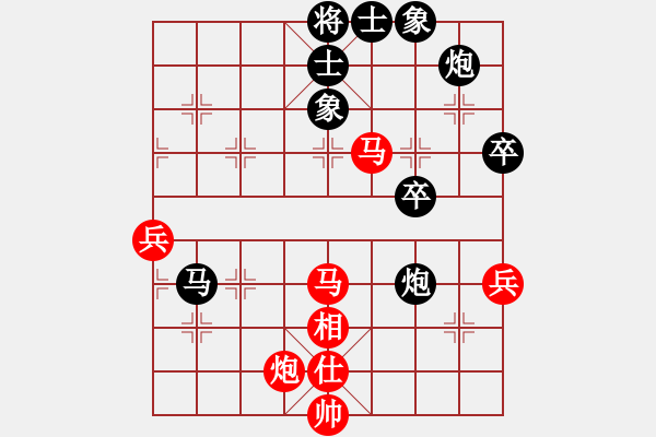 象棋棋譜圖片：冷卻得咖啡(6段)-和-華叔(9段) - 步數(shù)：70 