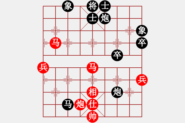 象棋棋譜圖片：冷卻得咖啡(6段)-和-華叔(9段) - 步數(shù)：80 