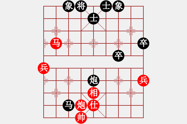 象棋棋譜圖片：冷卻得咖啡(6段)-和-華叔(9段) - 步數(shù)：90 