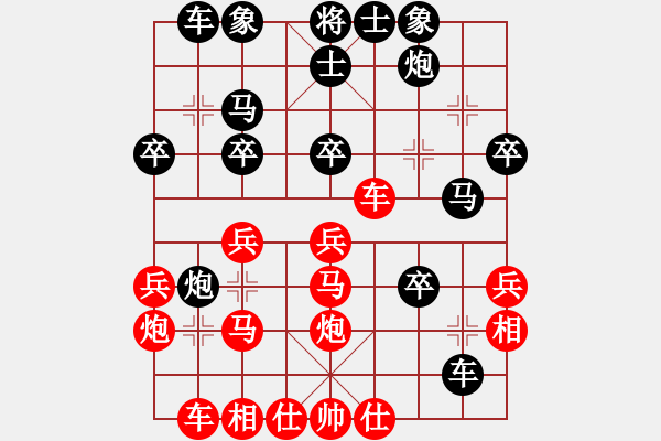 象棋棋譜圖片：adaskky(4段)-勝-賠光光(6段) - 步數(shù)：40 