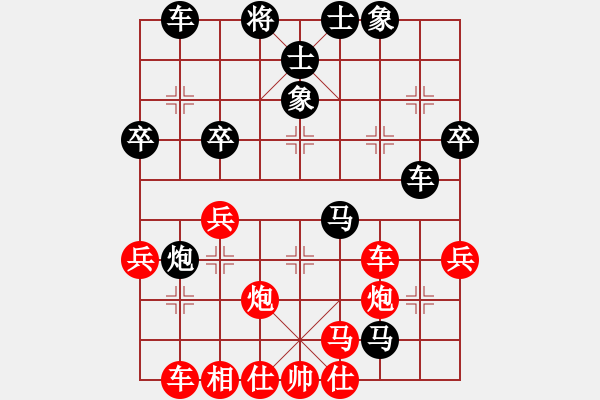 象棋棋譜圖片：adaskky(4段)-勝-賠光光(6段) - 步數(shù)：60 