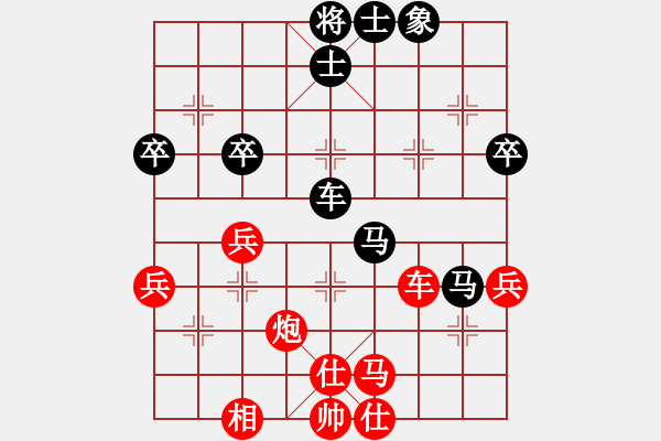 象棋棋譜圖片：adaskky(4段)-勝-賠光光(6段) - 步數(shù)：70 