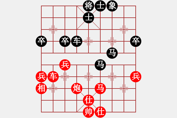 象棋棋譜圖片：adaskky(4段)-勝-賠光光(6段) - 步數(shù)：80 