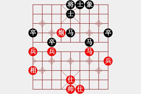 象棋棋譜圖片：adaskky(4段)-勝-賠光光(6段) - 步數(shù)：90 