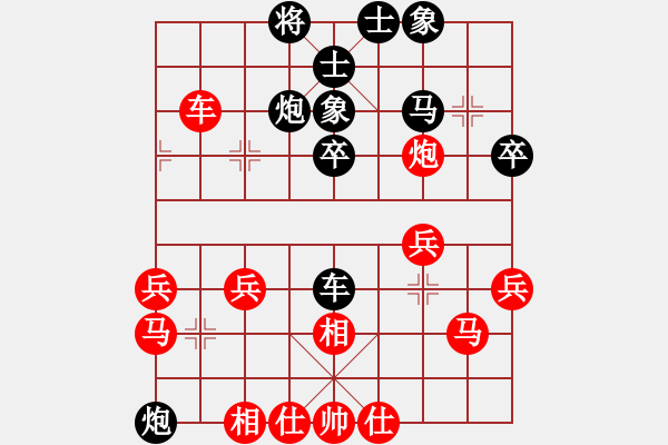 象棋棋譜圖片：實(shí)戰(zhàn)對(duì)局-先負(fù)-飛相橫車對(duì)左過宮炮 - 步數(shù)：40 