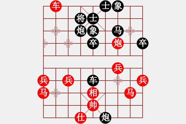 象棋棋譜圖片：實(shí)戰(zhàn)對(duì)局-先負(fù)-飛相橫車對(duì)左過宮炮 - 步數(shù)：50 