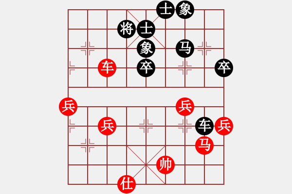 象棋棋譜圖片：實(shí)戰(zhàn)對(duì)局-先負(fù)-飛相橫車對(duì)左過宮炮 - 步數(shù)：64 