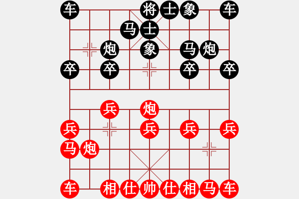 象棋棋譜圖片：至尊無敵(7段)-負(fù)-chenshenga(8段) - 步數(shù)：10 