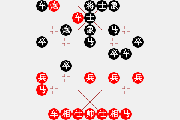 象棋棋譜圖片：至尊無敵(7段)-負(fù)-chenshenga(8段) - 步數(shù)：26 