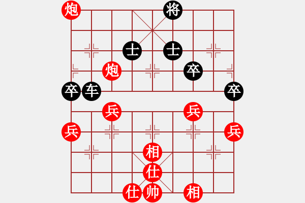 象棋棋譜圖片：靜欣樂逍遙(9星)-和-五根清凈(6星) - 步數(shù)：100 