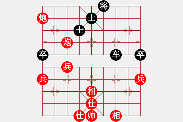 象棋棋譜圖片：靜欣樂逍遙(9星)-和-五根清凈(6星) - 步數(shù)：120 