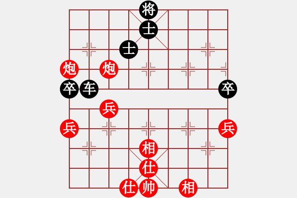 象棋棋譜圖片：靜欣樂逍遙(9星)-和-五根清凈(6星) - 步數(shù)：130 