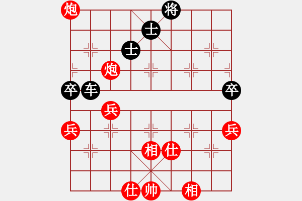 象棋棋譜圖片：靜欣樂逍遙(9星)-和-五根清凈(6星) - 步數(shù)：133 