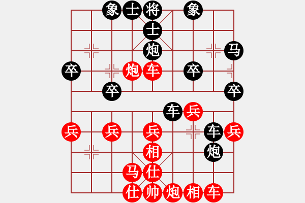 象棋棋譜圖片：靜欣樂逍遙(9星)-和-五根清凈(6星) - 步數(shù)：40 