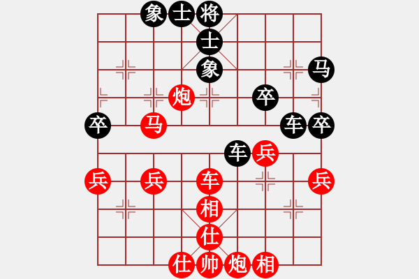 象棋棋譜圖片：靜欣樂逍遙(9星)-和-五根清凈(6星) - 步數(shù)：50 