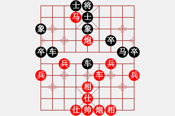 象棋棋譜圖片：靜欣樂逍遙(9星)-和-五根清凈(6星) - 步數(shù)：60 