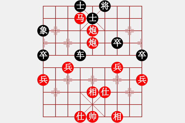 象棋棋譜圖片：靜欣樂逍遙(9星)-和-五根清凈(6星) - 步數(shù)：70 