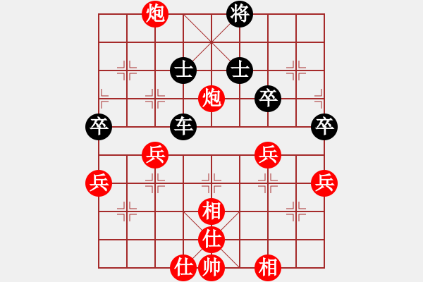 象棋棋譜圖片：靜欣樂逍遙(9星)-和-五根清凈(6星) - 步數(shù)：90 