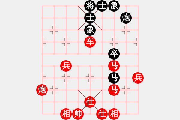 象棋棋譜圖片：‖棋家軍‖詩棋[892347242] -VS- 帥哥[1375058634] - 步數：60 