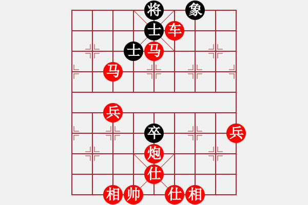 象棋棋譜圖片：‖棋家軍‖詩棋[892347242] -VS- 帥哥[1375058634] - 步數：80 