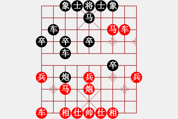 象棋棋譜圖片：峽雨先生(6段)-和-揚州老兵(8級) - 步數(shù)：30 