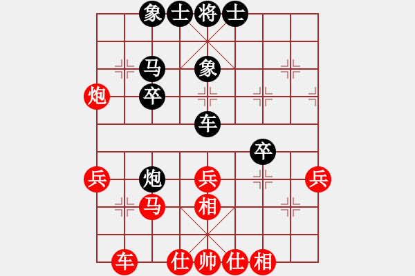 象棋棋譜圖片：峽雨先生(6段)-和-揚州老兵(8級) - 步數(shù)：40 