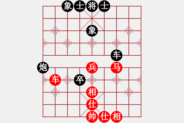 象棋棋譜圖片：峽雨先生(6段)-和-揚州老兵(8級) - 步數(shù)：60 