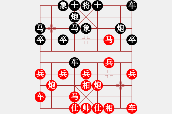 象棋棋譜圖片：哥老 紅] - 詳訓(xùn)詁 10.04.27 18: - 步數(shù)：20 