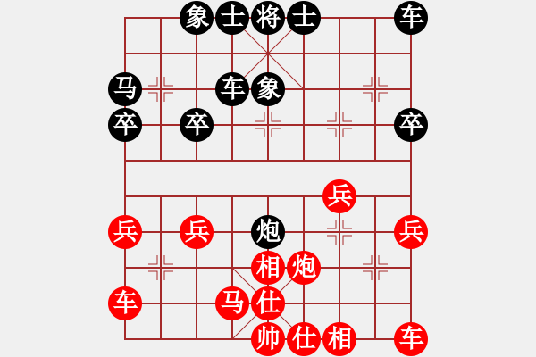 象棋棋譜圖片：哥老 紅] - 詳訓(xùn)詁 10.04.27 18: - 步數(shù)：30 