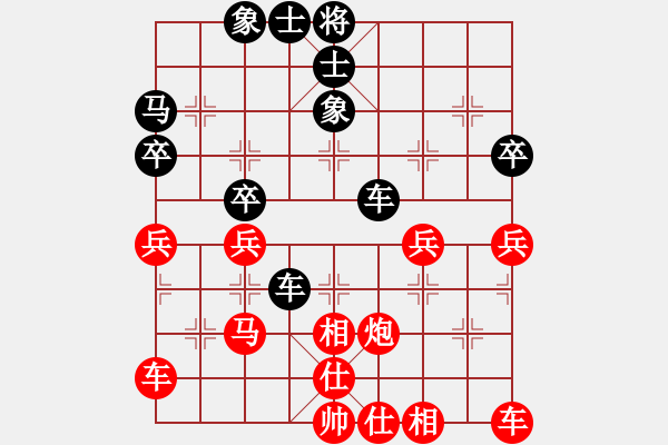 象棋棋譜圖片：哥老 紅] - 詳訓(xùn)詁 10.04.27 18: - 步數(shù)：40 