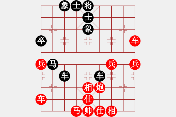 象棋棋譜圖片：哥老 紅] - 詳訓(xùn)詁 10.04.27 18: - 步數(shù)：50 