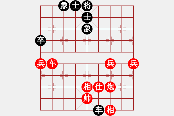 象棋棋譜圖片：哥老 紅] - 詳訓(xùn)詁 10.04.27 18: - 步數(shù)：70 