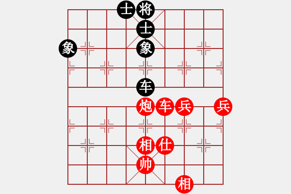 象棋棋譜圖片：哥老 紅] - 詳訓(xùn)詁 10.04.27 18: - 步數(shù)：80 