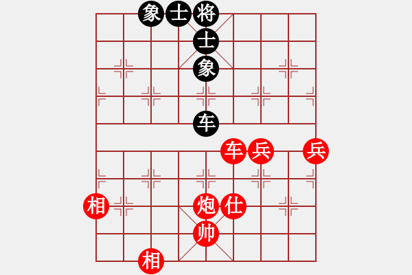 象棋棋譜圖片：哥老 紅] - 詳訓(xùn)詁 10.04.27 18: - 步數(shù)：90 