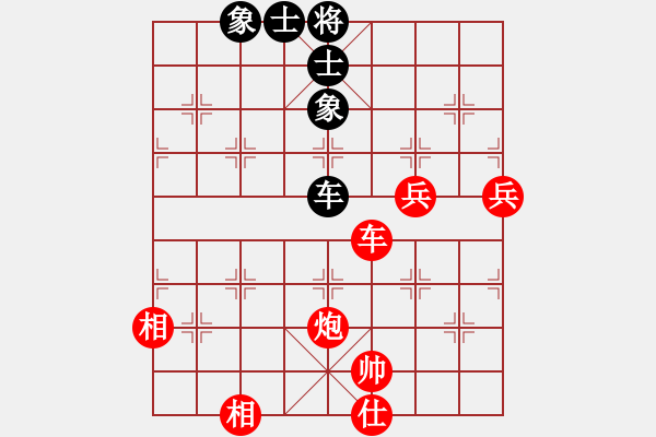 象棋棋譜圖片：哥老 紅] - 詳訓(xùn)詁 10.04.27 18: - 步數(shù)：99 