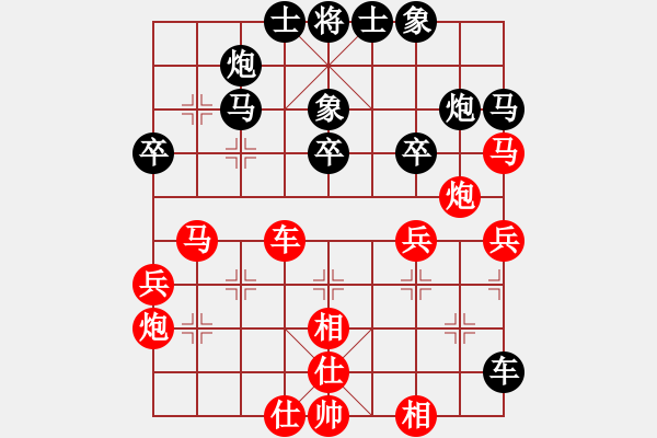 象棋棋譜圖片：小穎上山(無極)-和-貴族商業(yè)庫(天罡) - 步數(shù)：40 