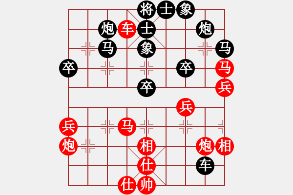 象棋棋譜圖片：小穎上山(無極)-和-貴族商業(yè)庫(天罡) - 步數(shù)：50 