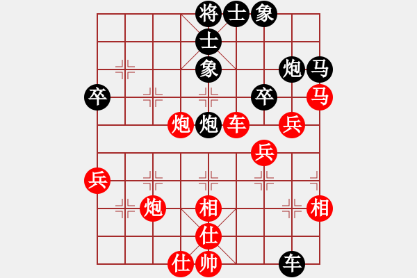 象棋棋譜圖片：小穎上山(無極)-和-貴族商業(yè)庫(天罡) - 步數(shù)：70 