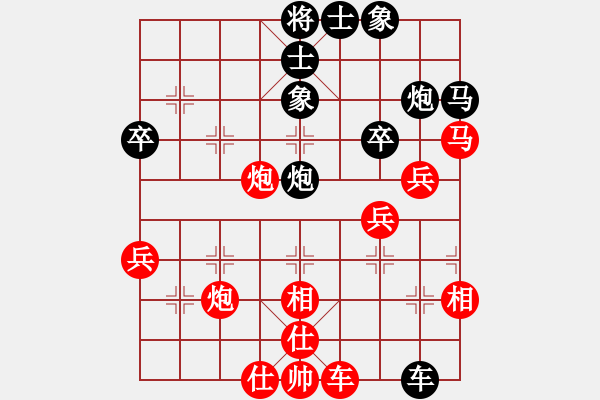 象棋棋譜圖片：小穎上山(無極)-和-貴族商業(yè)庫(天罡) - 步數(shù)：75 