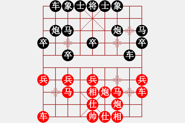 象棋棋譜圖片：看人下棋(5f)-負-千里迎佛(風(fēng)魔) - 步數(shù)：20 