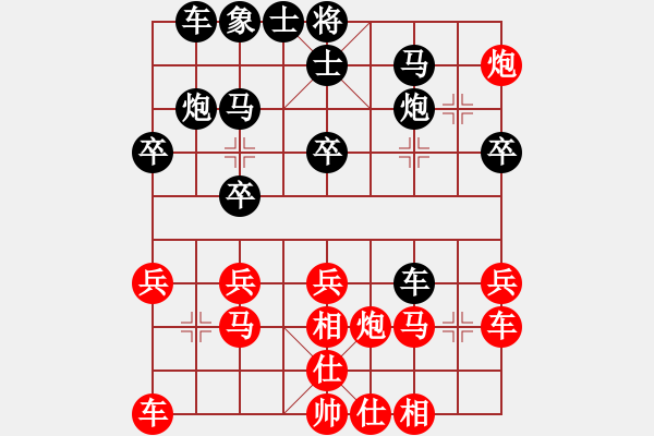 象棋棋譜圖片：看人下棋(5f)-負-千里迎佛(風(fēng)魔) - 步數(shù)：30 