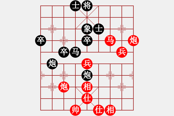 象棋棋譜圖片：看人下棋(5f)-負-千里迎佛(風(fēng)魔) - 步數(shù)：70 