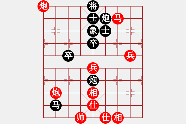 象棋棋譜圖片：看人下棋(5f)-負-千里迎佛(風(fēng)魔) - 步數(shù)：80 