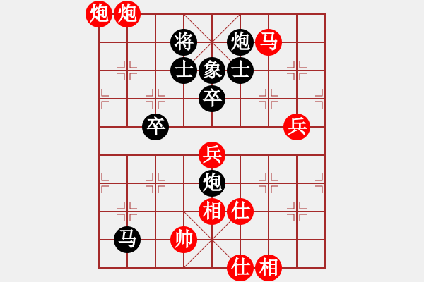 象棋棋譜圖片：看人下棋(5f)-負-千里迎佛(風(fēng)魔) - 步數(shù)：90 