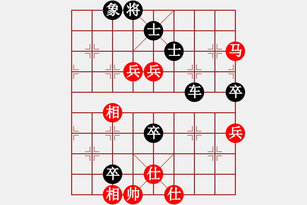 象棋棋譜圖片：金牛座亞迪(9段)-負(fù)-錦州巴國(guó)忠(月將) - 步數(shù)：100 