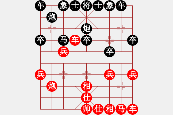 象棋棋譜圖片：金牛座亞迪(9段)-負(fù)-錦州巴國(guó)忠(月將) - 步數(shù)：20 