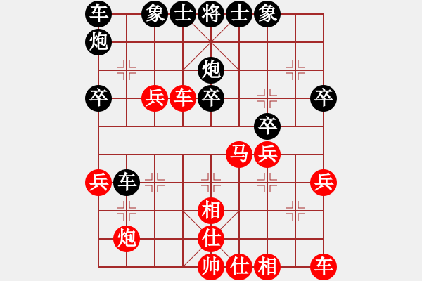 象棋棋譜圖片：金牛座亞迪(9段)-負(fù)-錦州巴國(guó)忠(月將) - 步數(shù)：30 