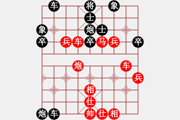 象棋棋譜圖片：金牛座亞迪(9段)-負(fù)-錦州巴國(guó)忠(月將) - 步數(shù)：50 